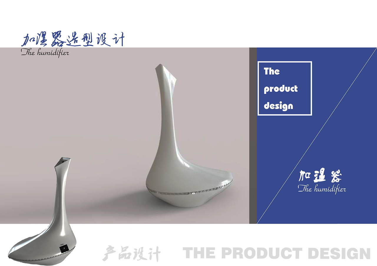创意绽放 产品设计作品集的灵感构筑之旅