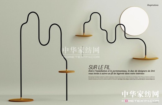 首届创意设计周 给你好看
