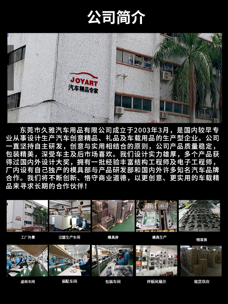 车轮上的茶香 五金轮毂仿轮胎造型杯垫——工业美学与实用美学的完美融合